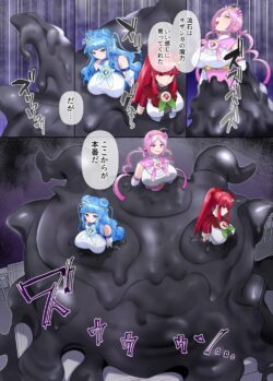 【FANZA同人紹介】 夢幻聖姫エクスファントムseason3〜全てを奪われる希望の魔法少女〜 後編