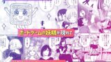 【FANZA同人紹介】 命令には逆らえない！？えちえちリアル人生すごろくでいじめっ子ギャルたちを成敗っ！！