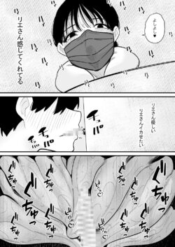 【FANZA同人紹介】 クリを自由に遊べるお店 29歳専業主婦の場合