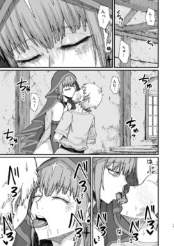 【FANZA同人紹介】 魔女の肉