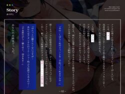 【FANZA同人紹介】 【長身女逆レ●プ→チン堕ち/ドスケベ事後差分イラスト】185cmコスプレイヤースピンオフ〜生意気なムッツリスケベはハメ潰してオホらせてマゾメスにしちまえ〜