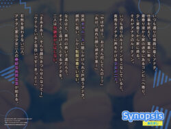 【FANZA同人紹介】 【ちんイラ→無様オホ/ドスケベ事後差分イラスト】デカパイ家出少女とおちんぽイライラ共同生活〜限界来たから種付け孕ませわからせ〜【KU100】