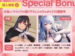 【FANZA同人紹介】 【15作品35時間】チンカス汚ちんぽシリーズ総集編α【録り下ろし7トラックを収録！！】