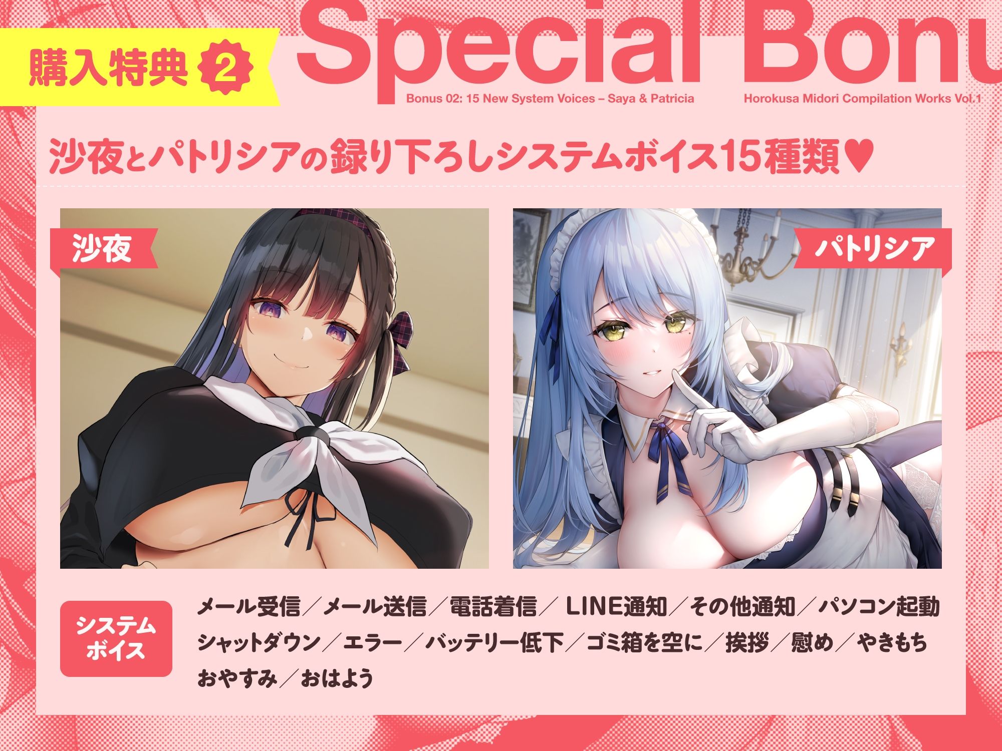 【FANZA同人紹介】 【15作品35時間】チンカス汚ちんぽシリーズ総集編α【録り下ろし7トラックを収録！！】