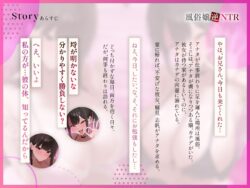 【FANZA同人紹介】 【背徳フォーリーサウンド/ドスケベ事後差分イラスト】風俗嬢逆NTR〜若いデカパイおまんこにアナタは溺れ、清楚な彼女は泣きながら潮を吹く【KU100】