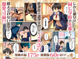 【FANZA同人紹介】 目つきの悪いボーイッシュなTSカフェ店員さんはお願いしたら中出しセックスさせてくれる（チョロい）