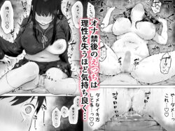 【FANZA同人紹介】 どすけべ美少女JKとお家えっち…完。