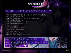 【FANZA同人紹介】 【密着フォーリーサウンド/ドスケベ事後差分イラスト】むっちりデカパイ双子の片割れは消えた姉を真似て、アナタの精液を啜り舐め子宮へ取り込む【KU100】