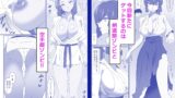 【FANZA同人紹介】 ゾンビハーレムライフ〜抗体持ちの俺と爆乳ゾンビ〜 第十二話