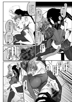 【FANZA同人紹介】 メスネコ！ランホアちゃん