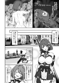 【FANZA同人紹介】 一夜ちゃんの受難4