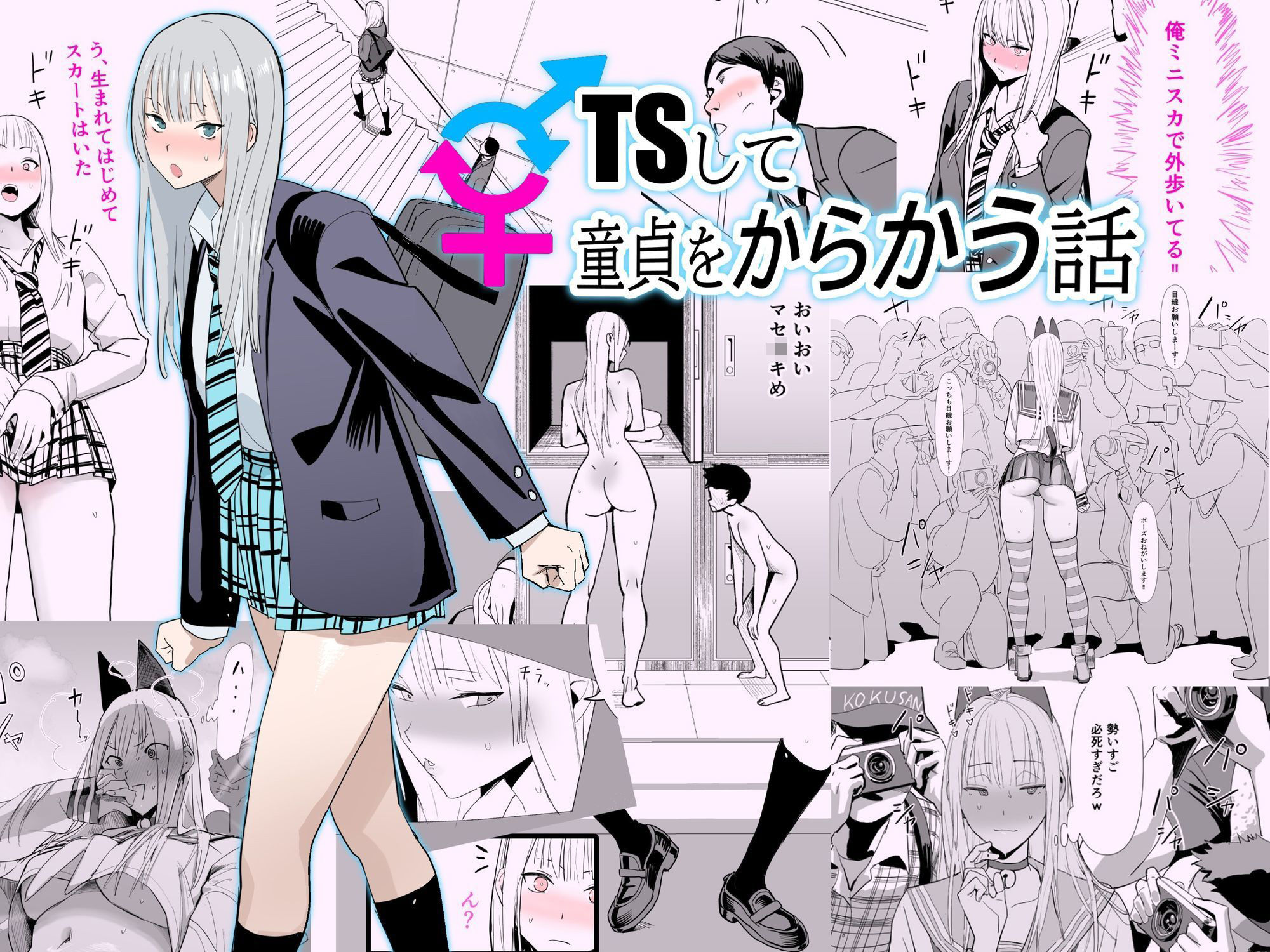 【FANZA同人紹介】 Fantiaまとめ（2023年，2024年，2025年分）