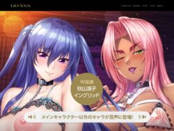 【FANZA同人紹介】 対魔忍RPGX 【高級ソープランドGO-SYA】あなただけのオナホ対魔忍 秋山凜子嬢〜世話焼きお姉ちゃんとの濃密空間〜