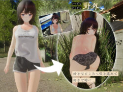 【FANZA同人紹介】 なつねえ 〜僕が恋した30日〜