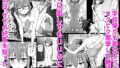 【FANZA同人紹介】 ずっと離さないでね。-オナホな無感情幼馴染と純愛に堕ちるまで- 総集編+書き下ろし 【FANZA同人紹介】 ずっと離さないでね。-オナホな無感情幼馴染と純愛に堕ちるまで- 総集編+書き下ろし