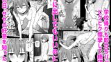 【FANZA同人紹介】 ずっと離さないでね。-オナホな無感情幼馴染と純愛に堕ちるまで- 総集編＋書き下ろし