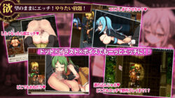 【FANZA同人紹介】 FalseMyth2〜愛憎のエゴイズム〜