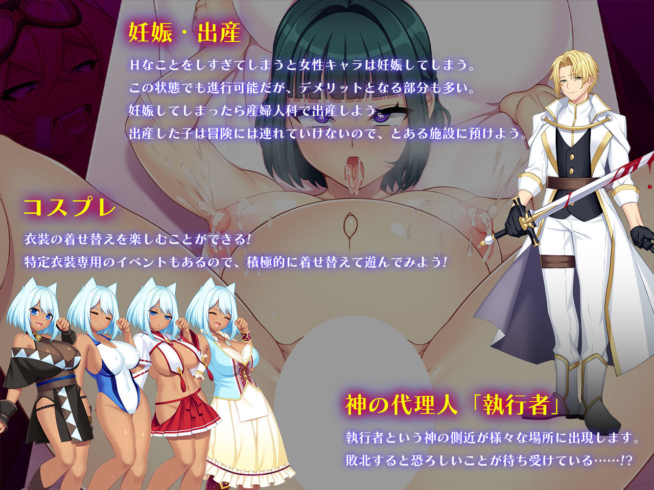 【FANZA同人紹介】 ドラゴンブラッド＋追加DLC1セット