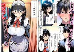 【FANZA同人紹介】 罰ゲームで地味ブスに告白したら、孕ませちゃって結婚することになった