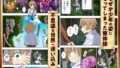 【FANZA同人紹介】 スキル「快感→魔力変換」でハーレムを1