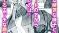 【FANZA同人紹介】 ベストマッチカノジョ3 -清楚JKとおじさんがお家デートで甘々エッチ- 【FANZA同人紹介】 ベストマッチカノジョ3 -清楚JKとおじさんがお家デートで甘々エッチ-