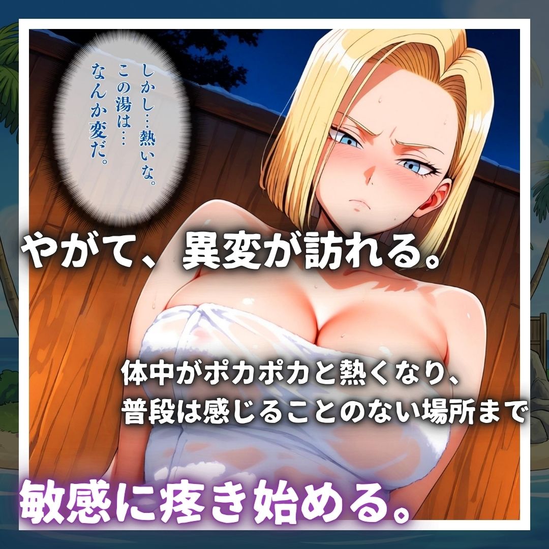 【FANZA同人紹介】 亀スケベ仙人にハメられた弟子妻たち