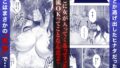 【FANZA同人紹介】 完全包囲 恥辱まみれの修学旅行 混浴おじさん編 【FANZA同人紹介】 完全包囲 恥辱まみれの修学旅行 混浴おじさん編