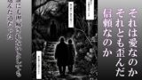 【FANZA同人紹介】 正月の儀式 今年もまた妻は