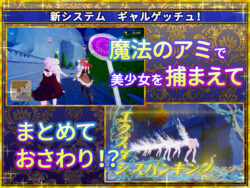 【FANZA同人紹介】 偽世界樹の巫女〜街中おさわり放題＆エロトラップでギャルゲッチュ〜