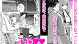 【FANZA同人紹介】 自治会の人妻はとてもHでした。4  夏祭り元実行委員宮森千鶴編