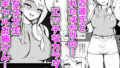 【FANZA同人紹介】 家出ギャルな先輩は簡単にヤらせてくれる6 【FANZA同人紹介】 家出ギャルな先輩は簡単にヤらせてくれる6