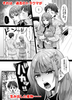 【FANZA同人紹介】 セックスレス14年  久々ヤッたらスゴかった 〜真弓さんの場合〜