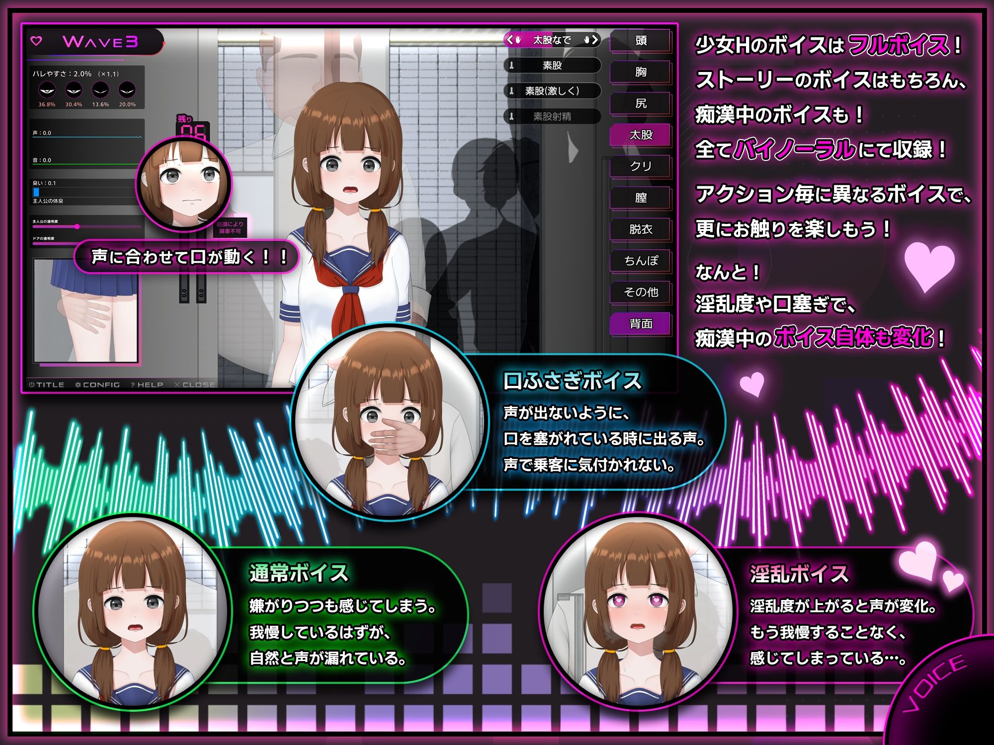 【FANZA同人紹介】 完全痴● 内気なJKが堕ちるまで