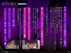 【FANZA同人紹介】 【女性優位フォーリー/ドスケベ事後差分イラスト】ジメジメ三角関係逆レ●プ〜独占欲マシマシ王子様とひねくれダウナーJKはアナタの童貞ちんぽを使って友情を深める〜