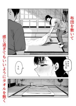 【FANZA同人紹介】 お母さんにはこれぐらいしか出来ないから2