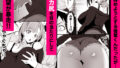 【FANZA同人紹介】 彼氏にベタぼれ中のギャル先輩が、俺と付き合うまで 【FANZA同人紹介】 彼氏にベタぼれ中のギャル先輩が、俺と付き合うまで