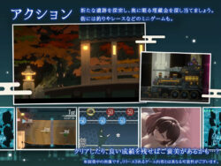 【FANZA同人紹介】 DECOY 群青の魔女 DLC第1弾 静穏の灯火