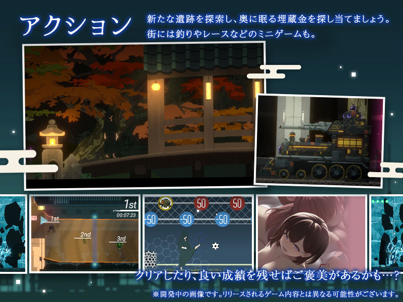 【FANZA同人紹介】 DECOY 群青の魔女 DLC第1弾 静穏の灯火