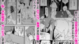 【FANZA同人紹介】 オナホ合宿なつまつり・香椎紗季はサルオナホ