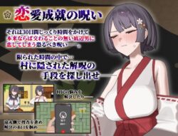 【FANZA同人紹介】 桜子寝取られ譚