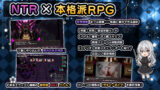 【FANZA同人紹介】 NTRファンタジー 堕落と支配の連鎖 -帝国女子たちの陥落-