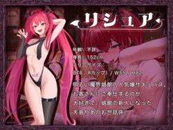 【FANZA同人紹介】 異世界転移ギャル-精液が通貨ってマジ！？-