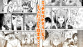 【FANZA同人紹介】 まんきつちゅう5 学園祭編