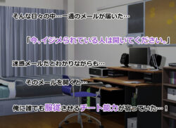 【FANZA同人紹介】 俺をイジメる美少女ギャル達をチート能力で性奴●にして孕ませた話