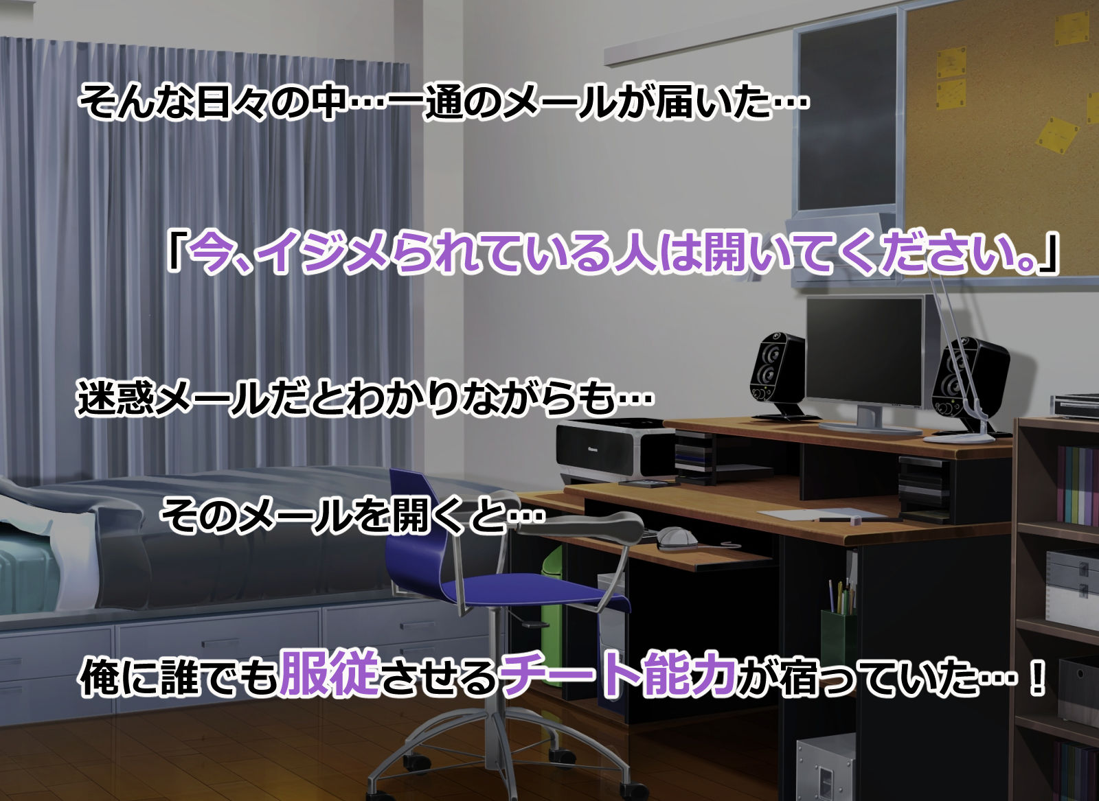 【FANZA同人紹介】 俺をイジメる美少女ギャル達をチート能力で性奴●にして孕ませた話