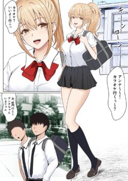 【FANZA同人紹介】 義妹アンナシリーズ総集編（フルカラー）