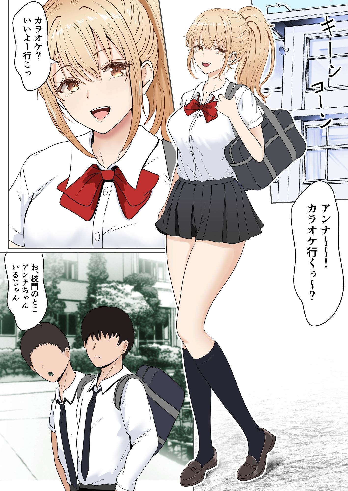 【FANZA同人紹介】 義妹アンナシリーズ総集編（フルカラー）