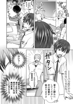 【FANZA同人紹介】 僕が通っていたのは、男の子を女の子に変えてしまう学校でした！