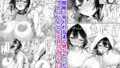 【FANZA同人紹介】 深夜の無人駅で拾った巨乳家出JKの飼い主の日常