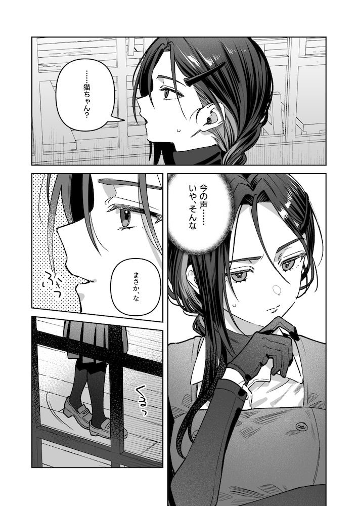 【FANZA同人紹介】 夜月姉妹の非常食5＋6